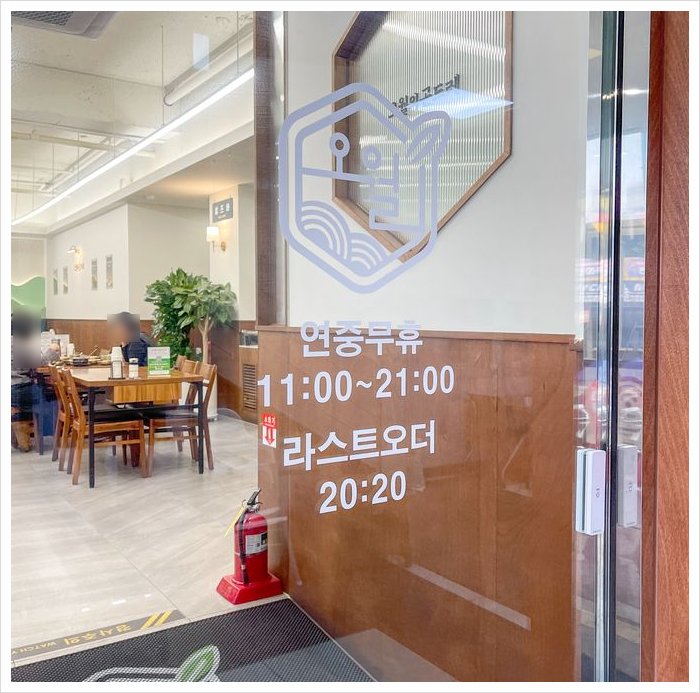 한식당 사진 3