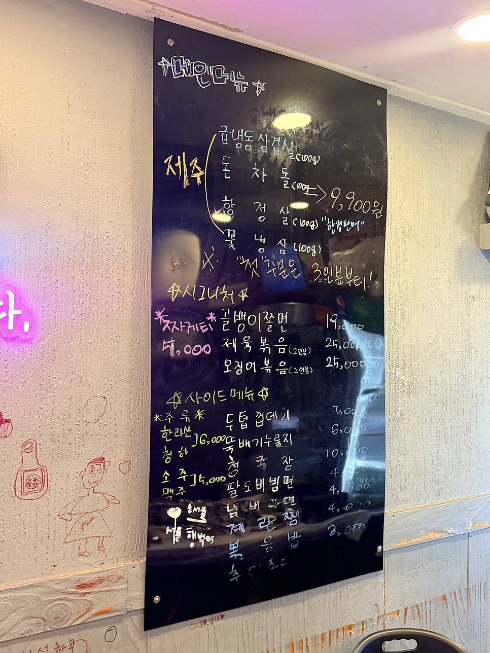 제주뀨상회 사진 6
