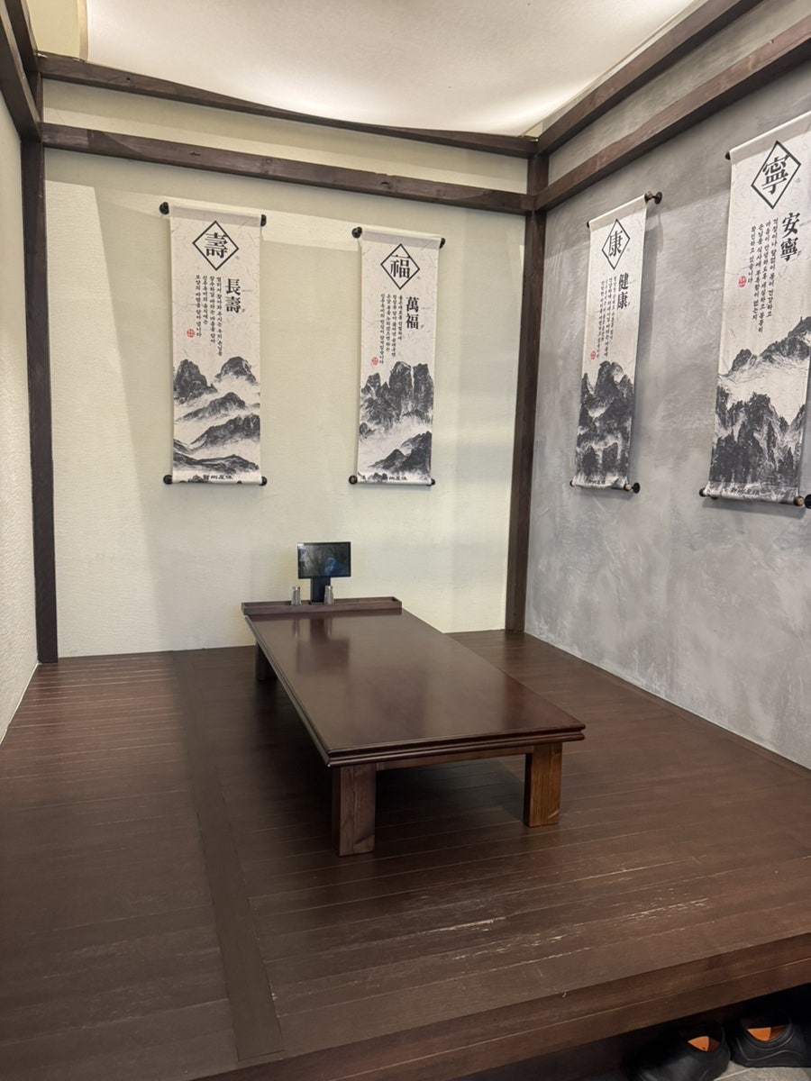 신주옥미 본점 사진 5