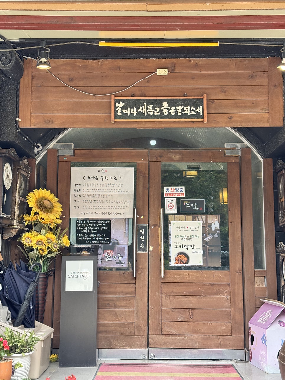 조자룡 사진 5