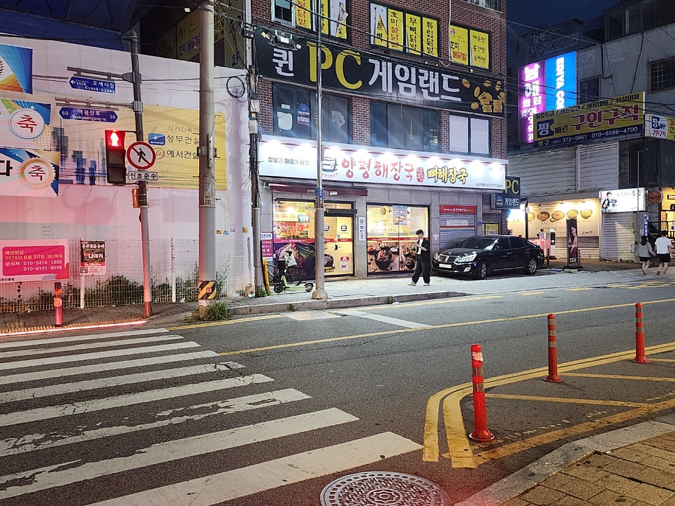 역전 양평해장국 오산역점 사진 1