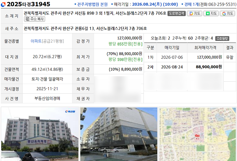 노블레스 사진 3