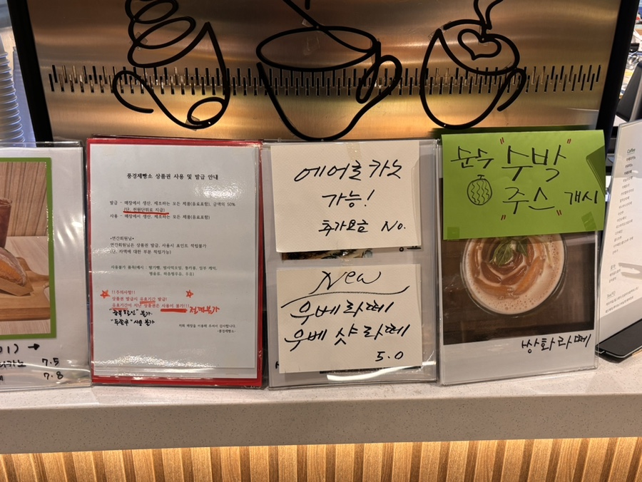 풍경제빵소 사진 6