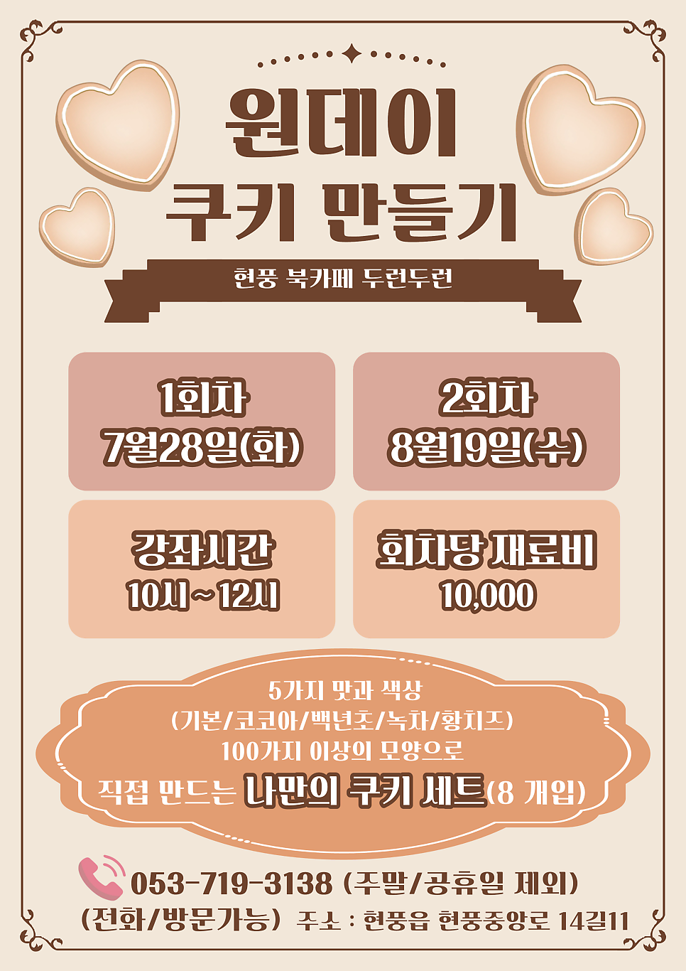 두런두런 사진 2