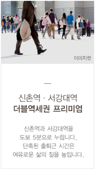 에이블짐 신촌점 사진 2