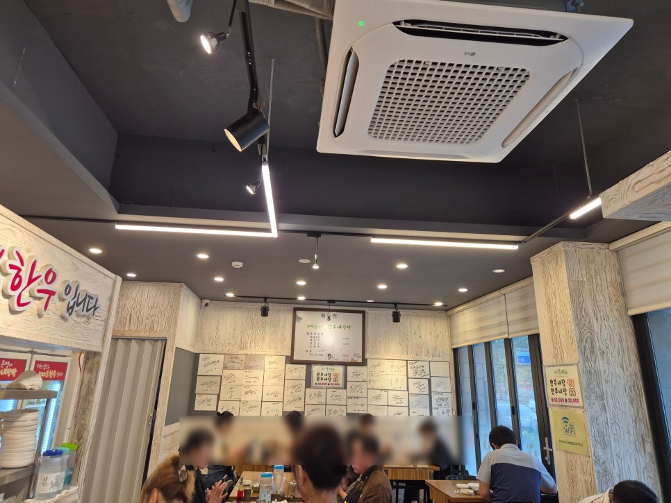 은영네한우내장탕 사진 3
