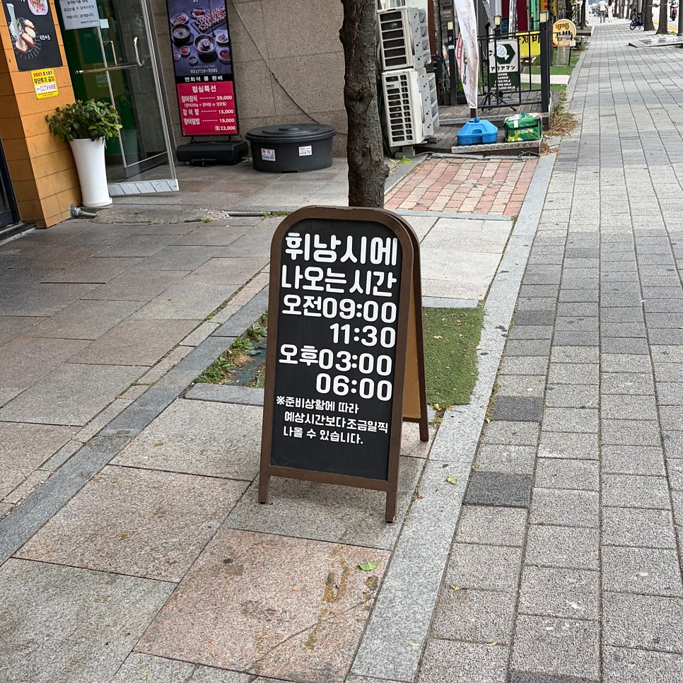 몽스베이커리 정자역점 사진 2