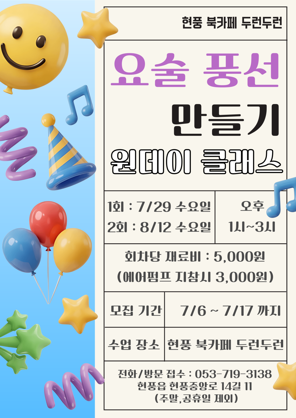 두런두런 사진 4