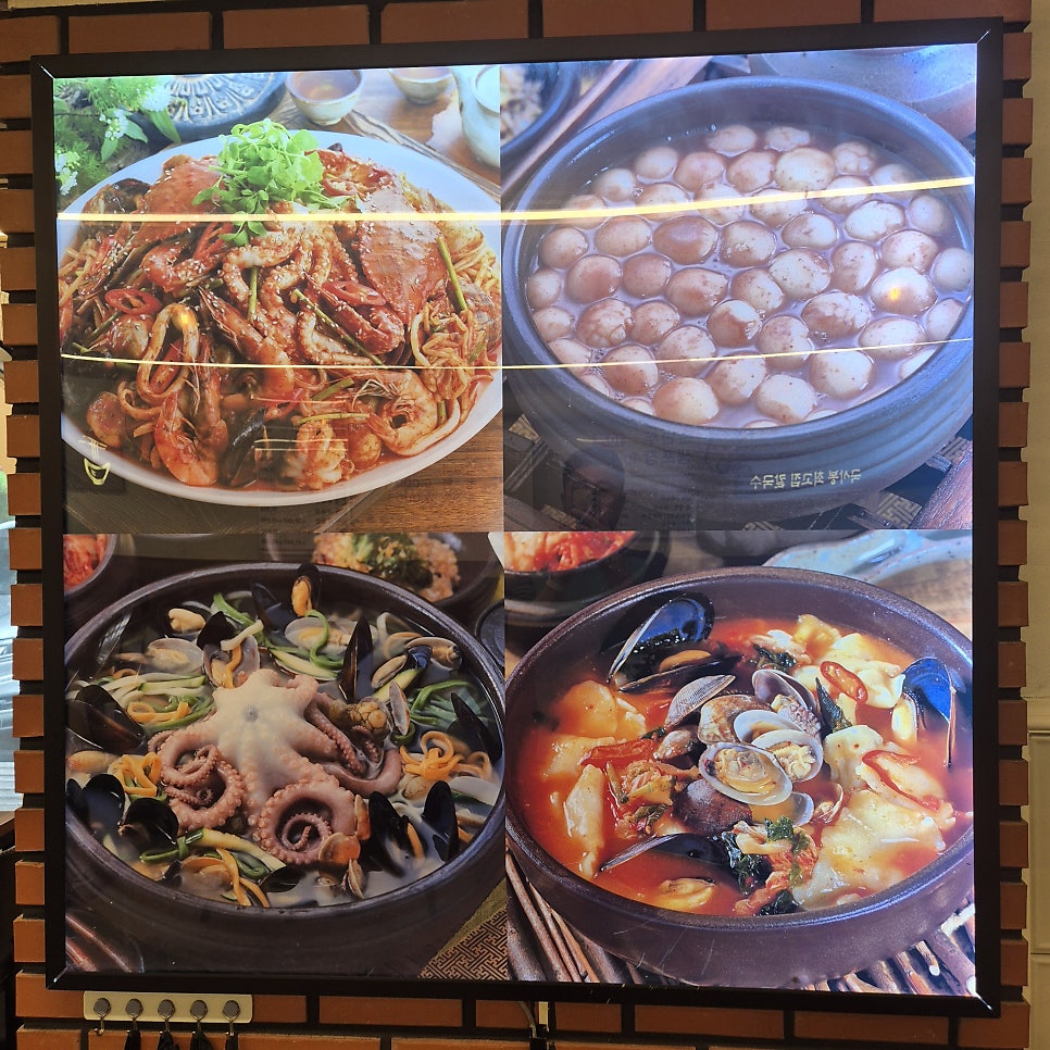 최고집칼국수 사진 5