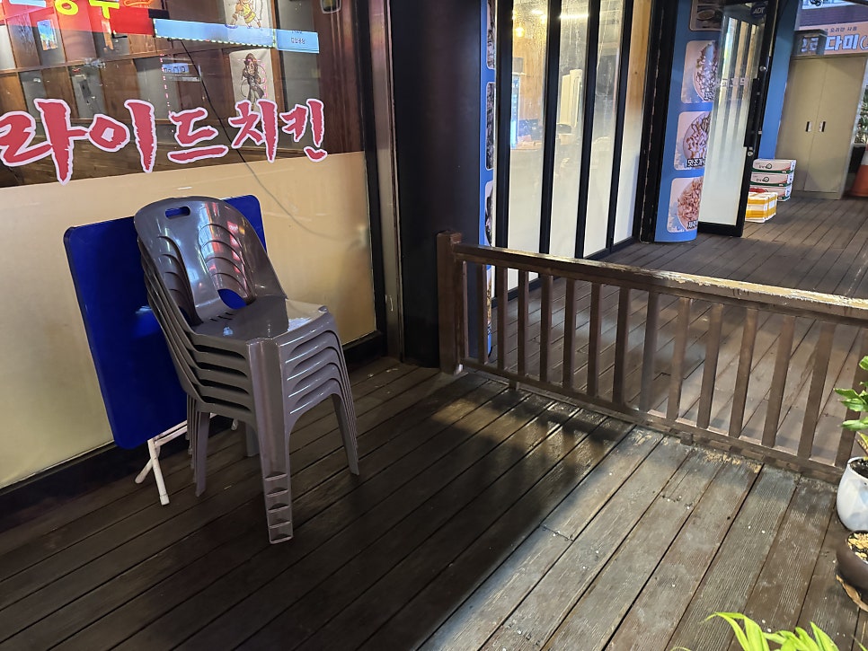 황토숯불바베큐치킨 사진 4