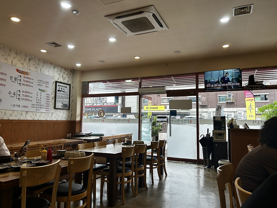 화순수만리염소탕 사진 3