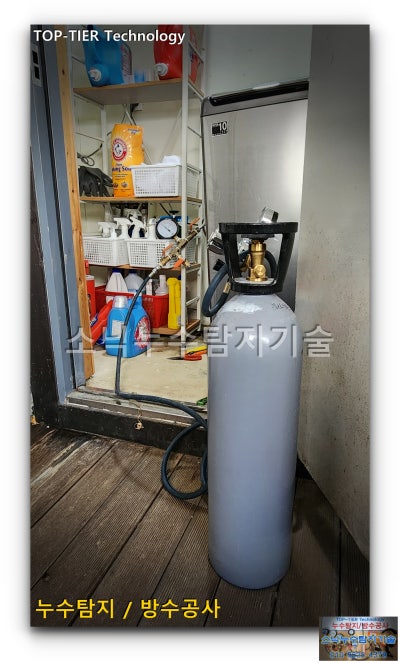 경산 누수탐지 현장 3 — 수도 요금 폭탄으로 누수탐지 의뢰가 들어온 경산 누수/ 전원주