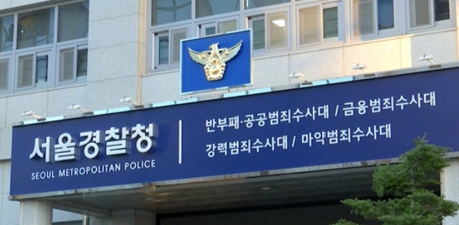 <b>자생한방병원</b> '수백억 보험사기'로 <b>압수수색</b>…'환자 맞춤형... 