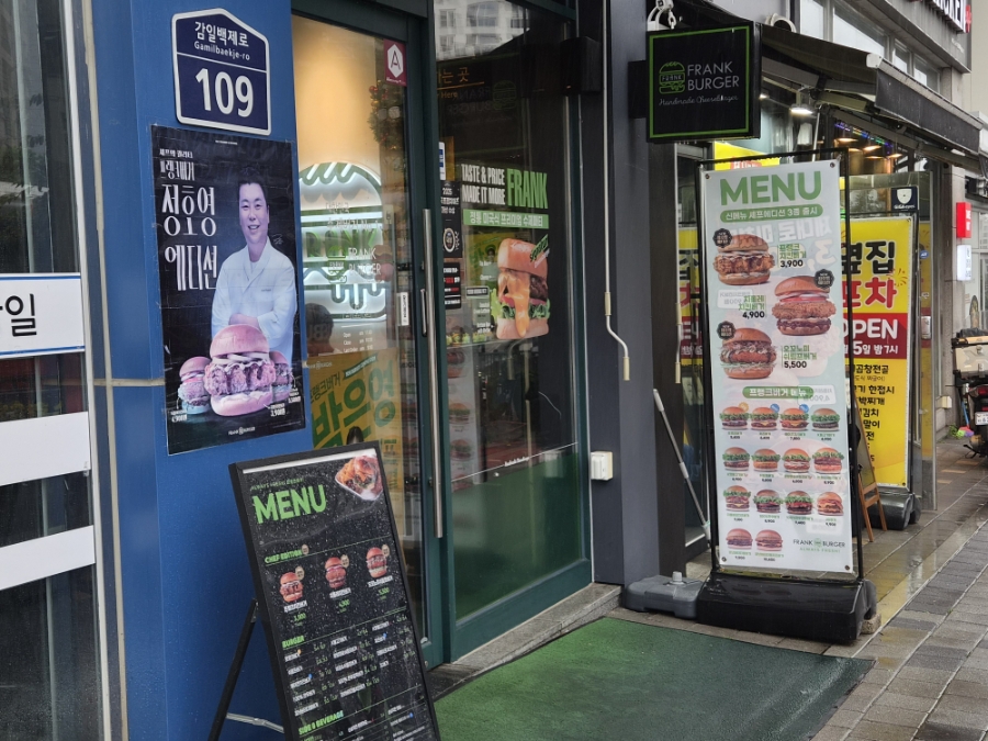 프랭크버거 하남강변로점 사진 2
