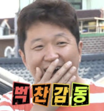 튀긴치킨싫어서 구운치킨만 파는집 초월산이리점 사진 2