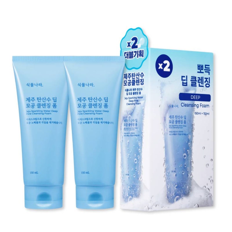 식물나라 제주 탄산수 클렌징폼 직접 써본 후기