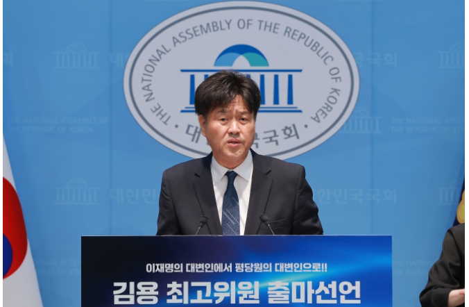 [긴급속보] 민주당 <b>최고위원</b> 선거 본격화…김용 <b>출마</b> 선언... 