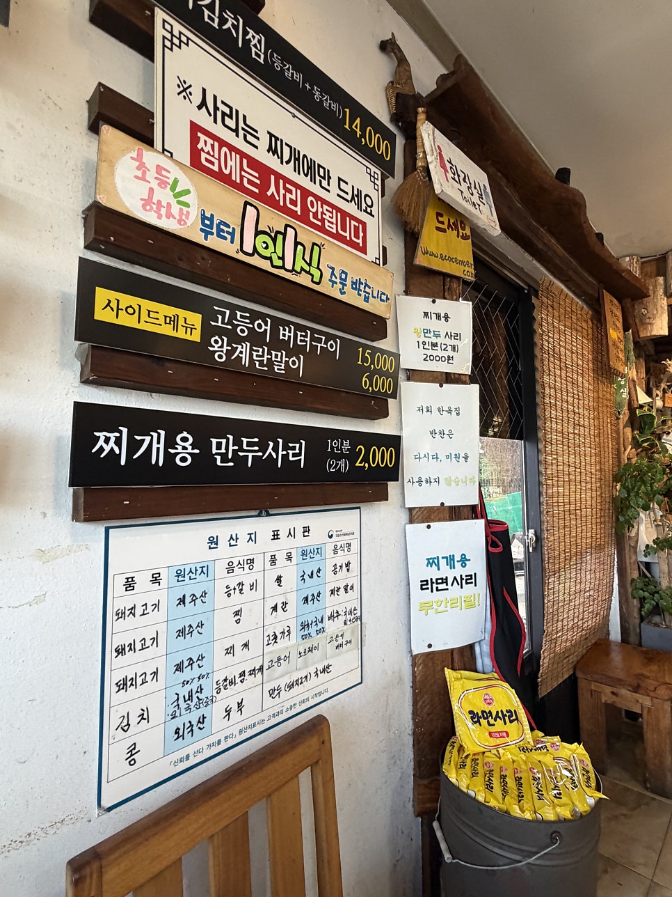 한옥집 사진 3