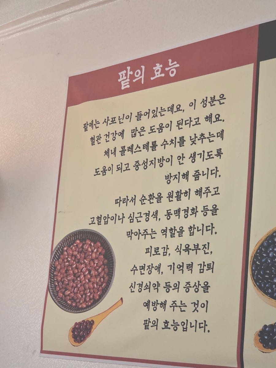Kongjwipatjwibunsik photo 6