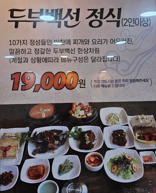 두부백선 사진 4