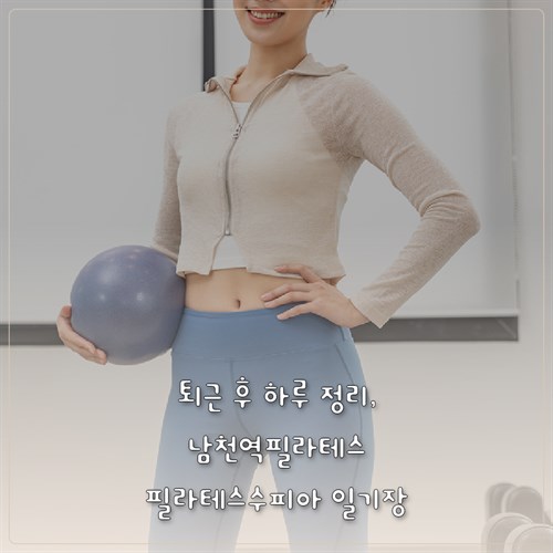 일기장 사진 1