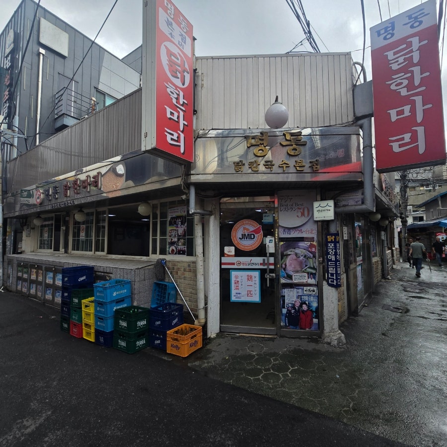 육회자매집 본점1호점 사진 1
