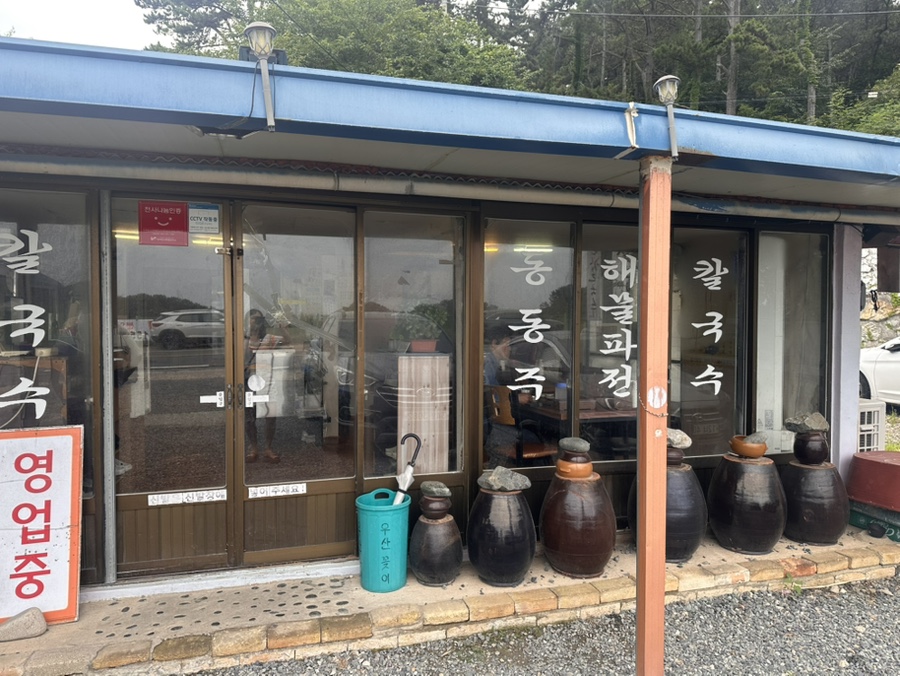 뜨락 사진 4