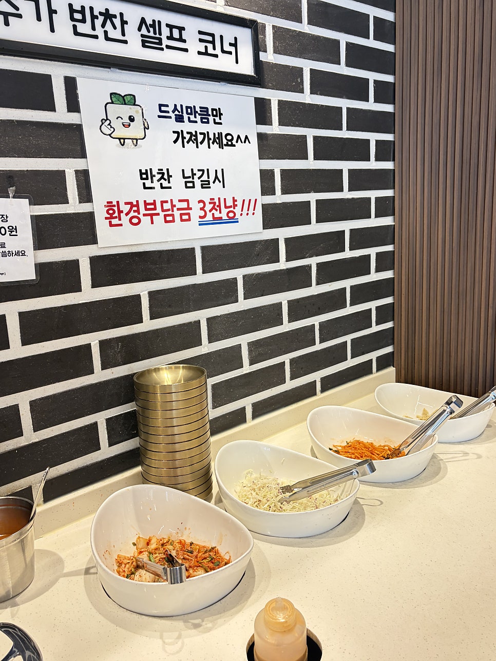 콩두주백 관악직영점 사진 5
