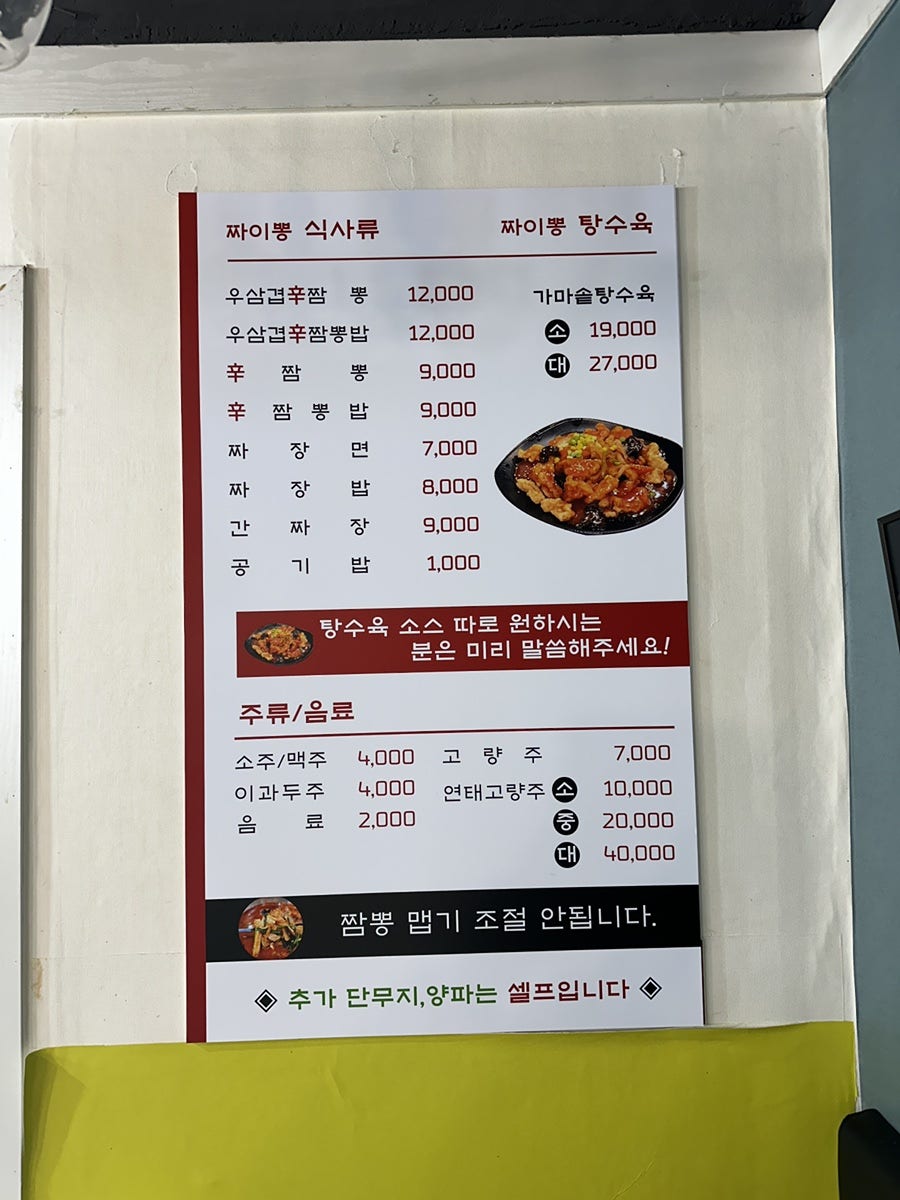 짜이뽕 사진 4