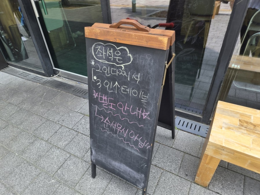 미카도스시 인천동춘점 사진 3
