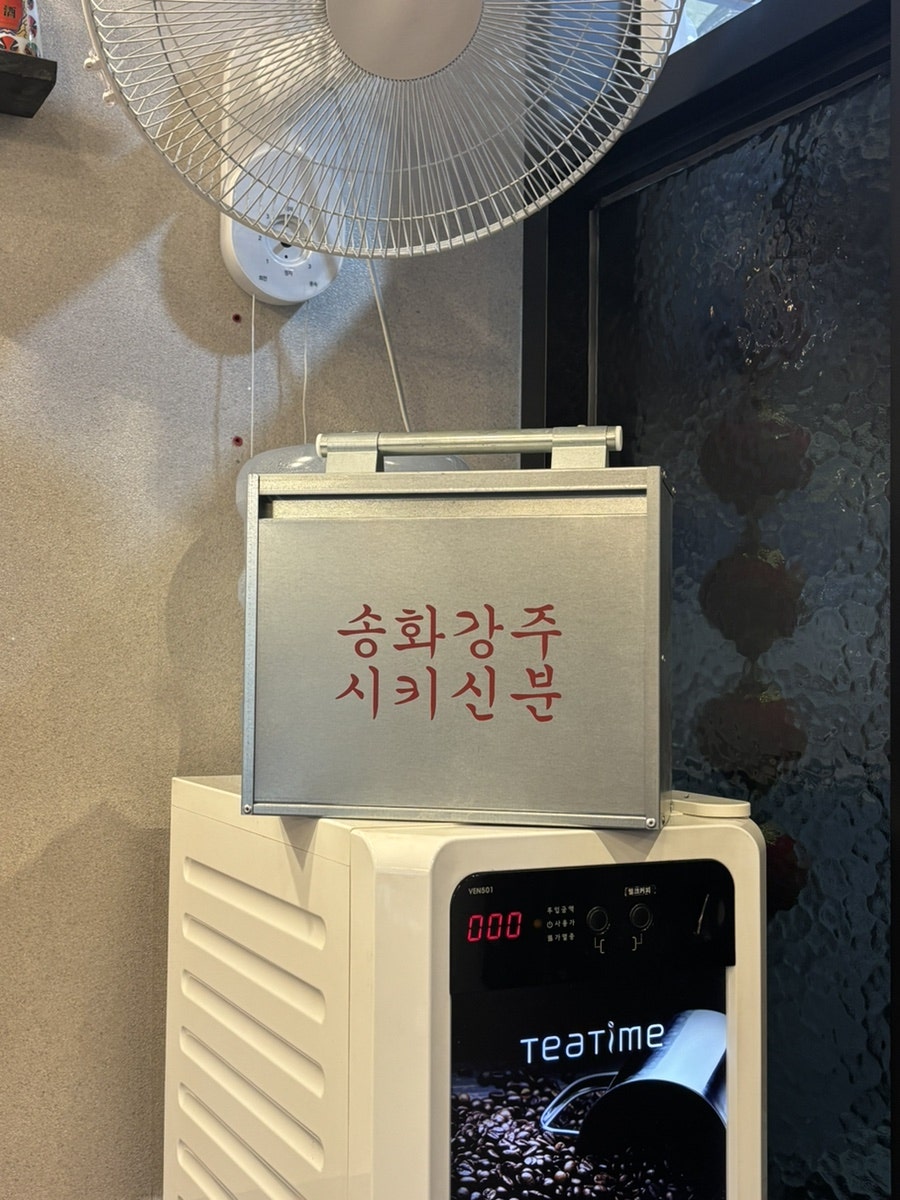 중국성 사진 5