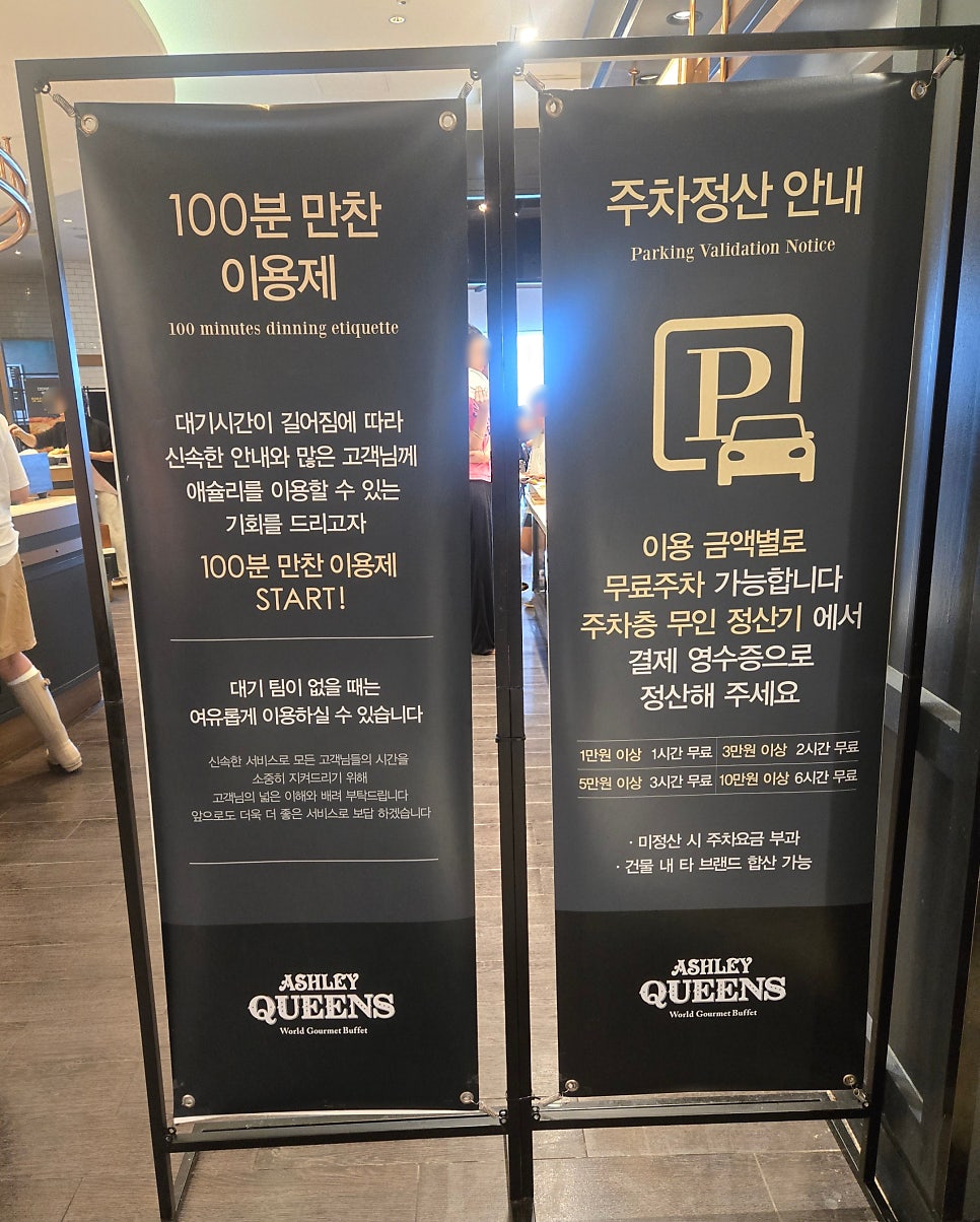 애슐리퀸즈 롯데백화점김포공항점 사진 6