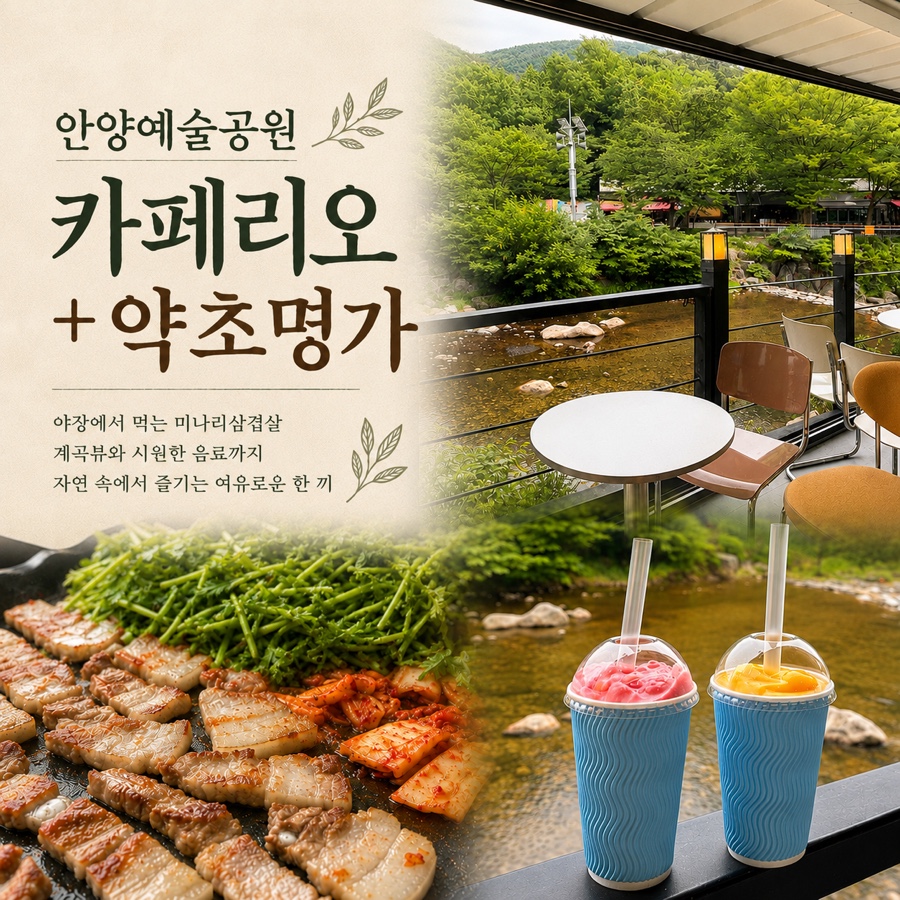 약초명가 사진 1