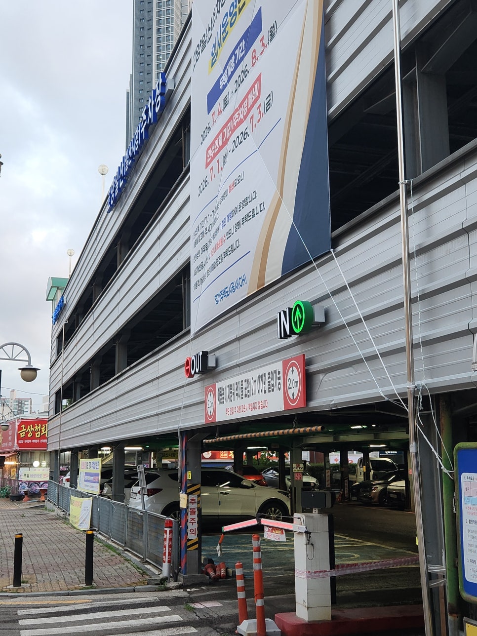 참치정육점 사진 2