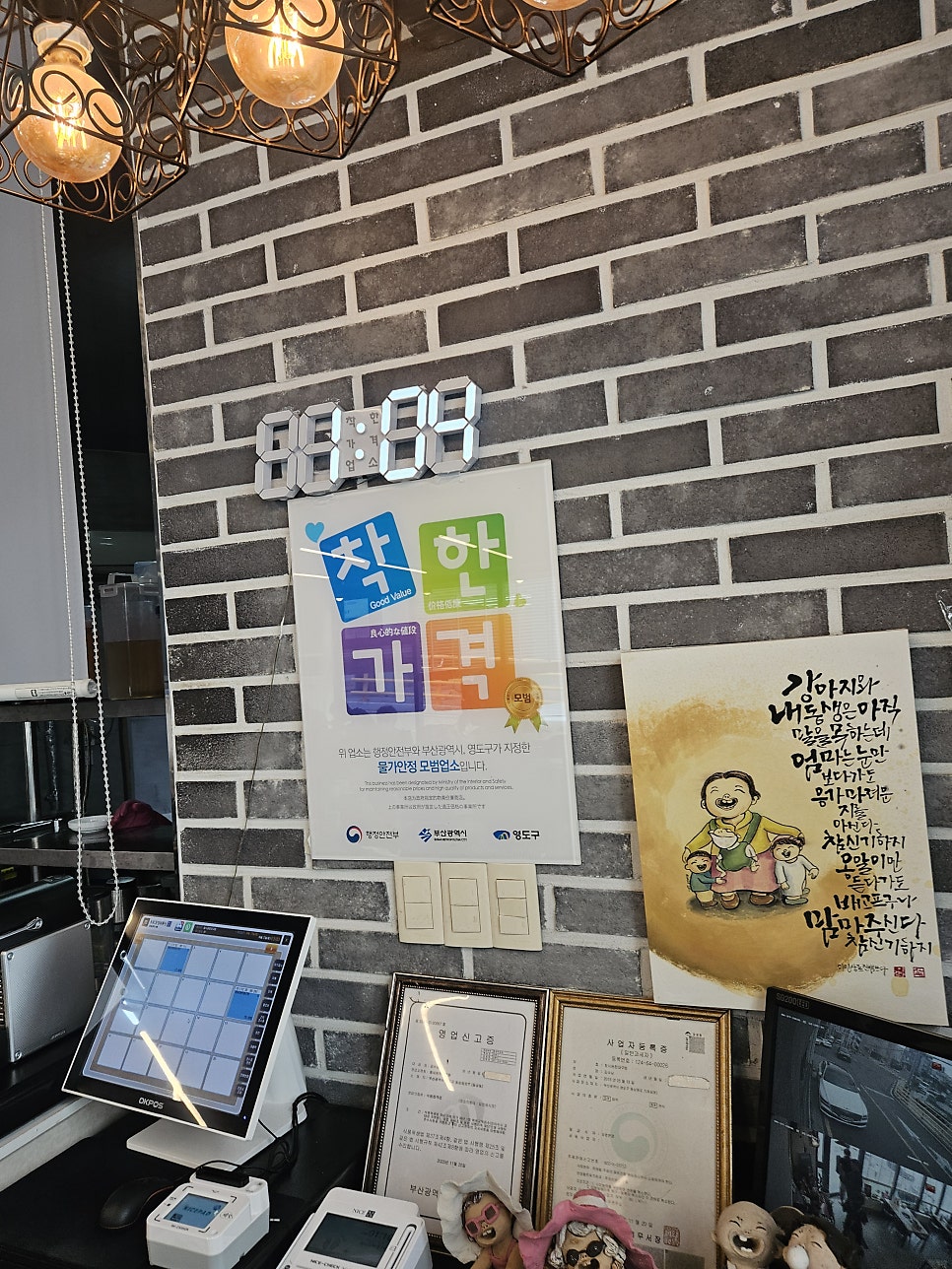 참시원한대구탕 사진 3