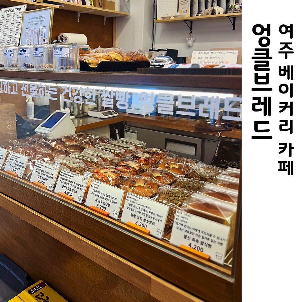 카페여주 사진 1