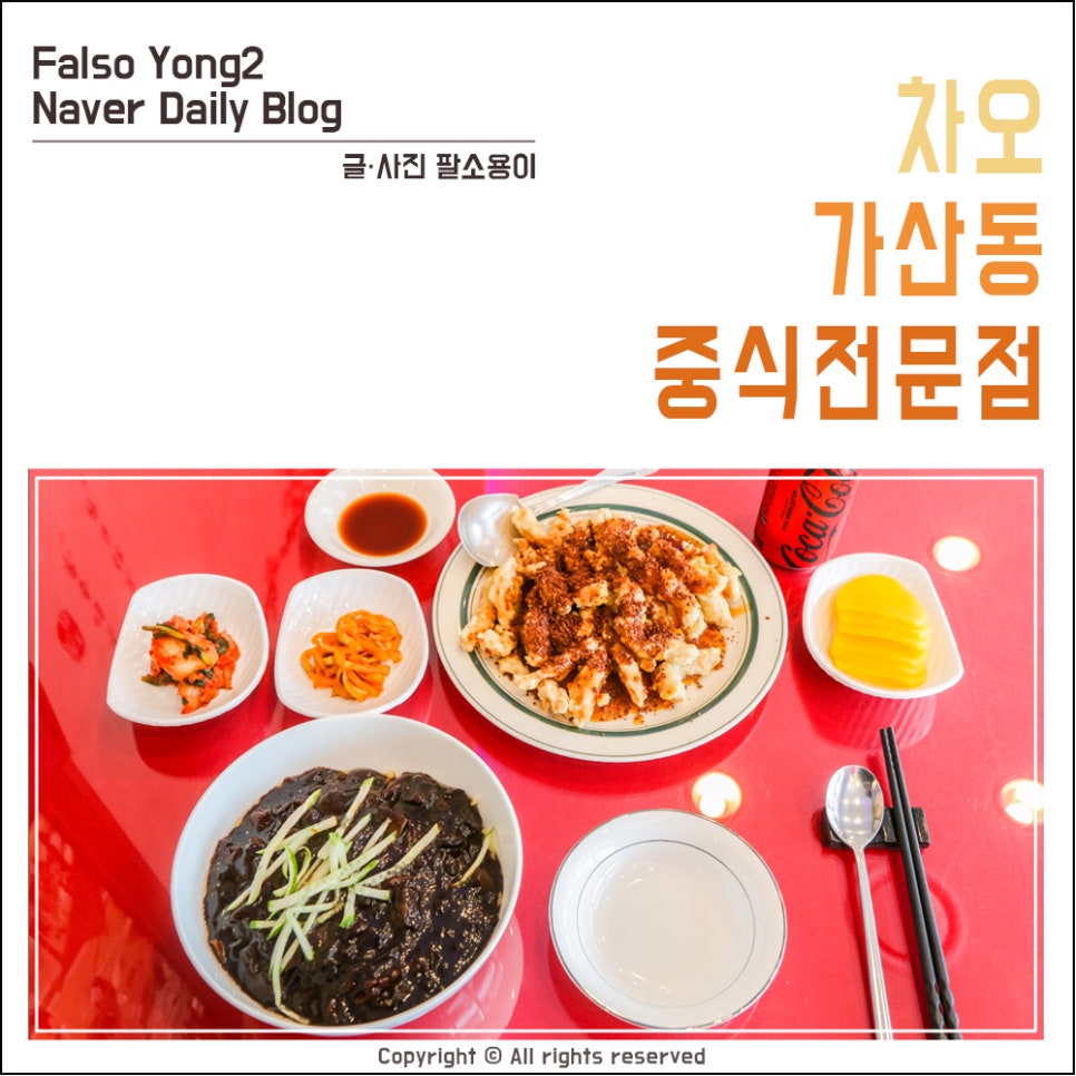 차오 사진 1