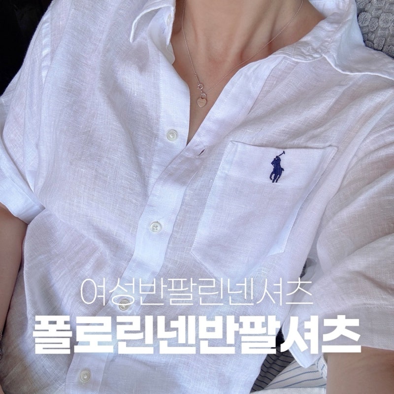 폴로 랄프로렌 여성 린넨 반팔 셔츠 xs 세일하면 없음ㅋ