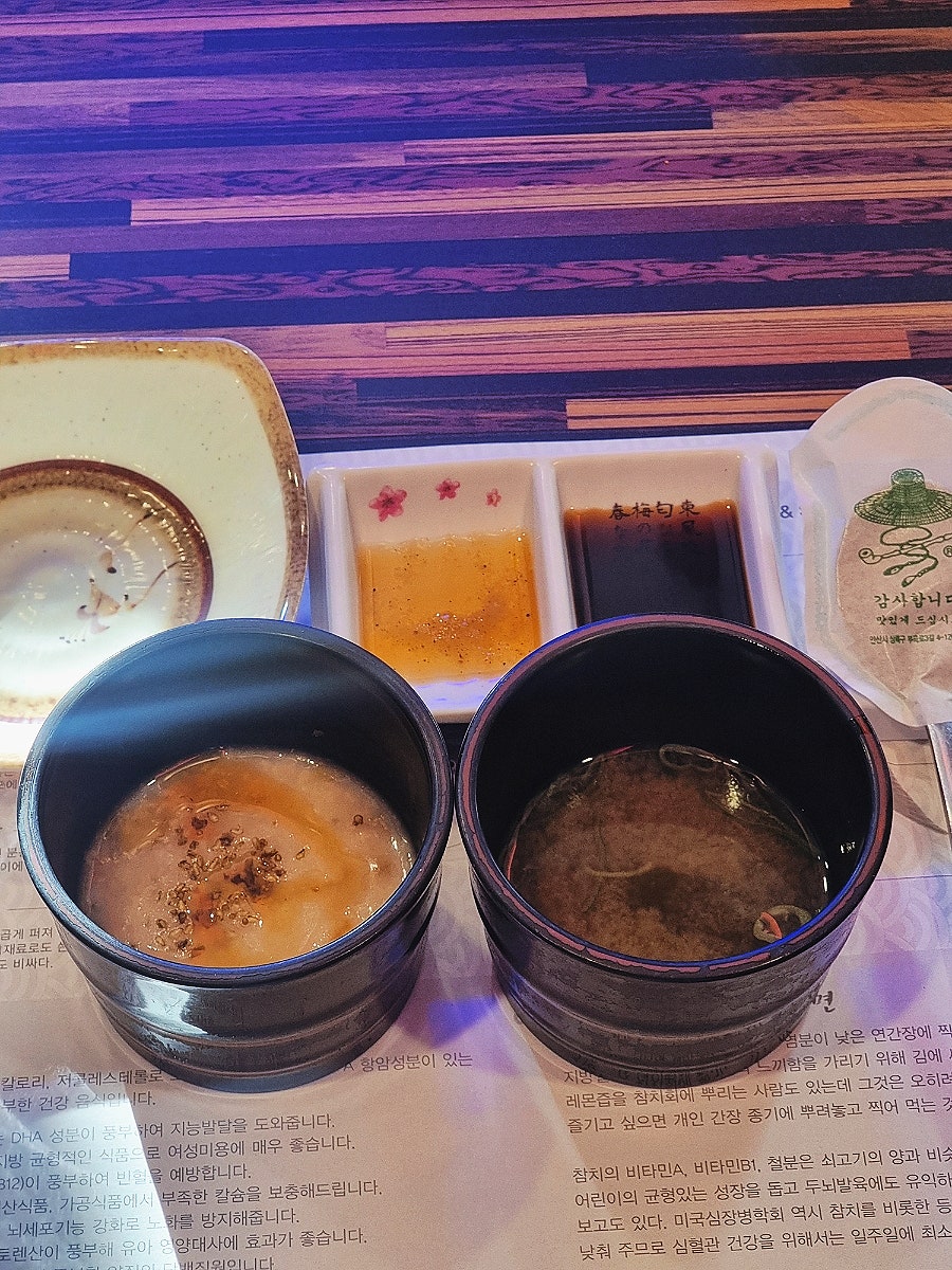 마루참치 사진 3
