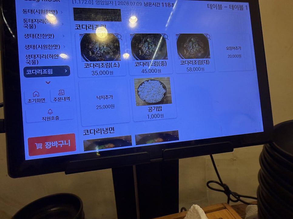신동태 사진 8