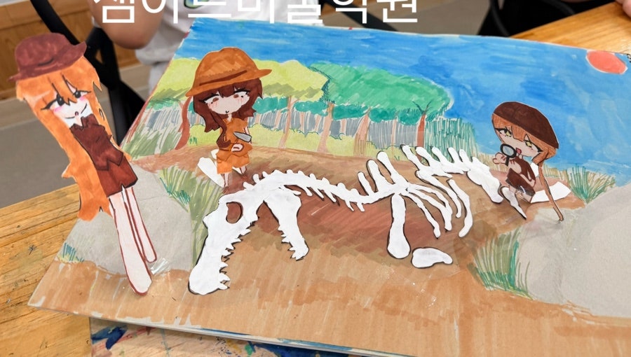 샘아트미술학원 사진 1