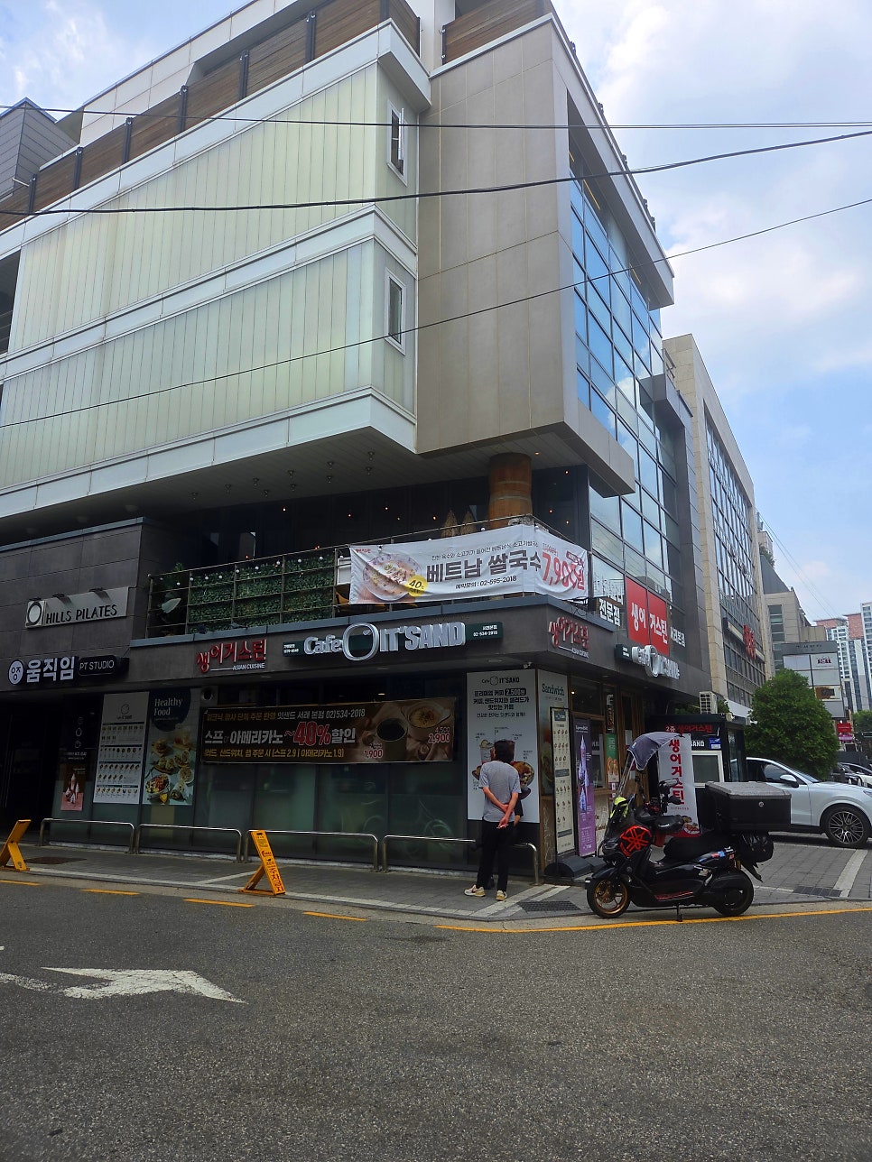 생어거스틴 서래본점 사진 1
