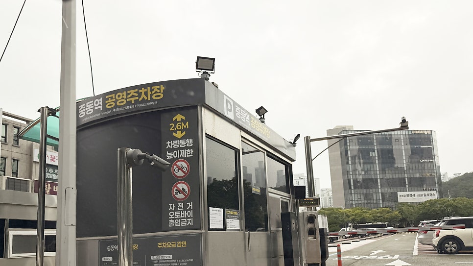 경복궁 부산해운대점 사진 2