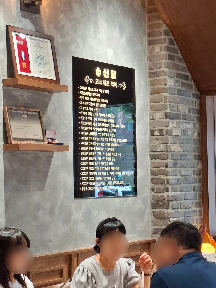 수신당 사진 4