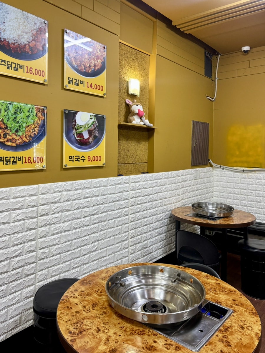 중화호반닭갈비막국수 본점 사진 5