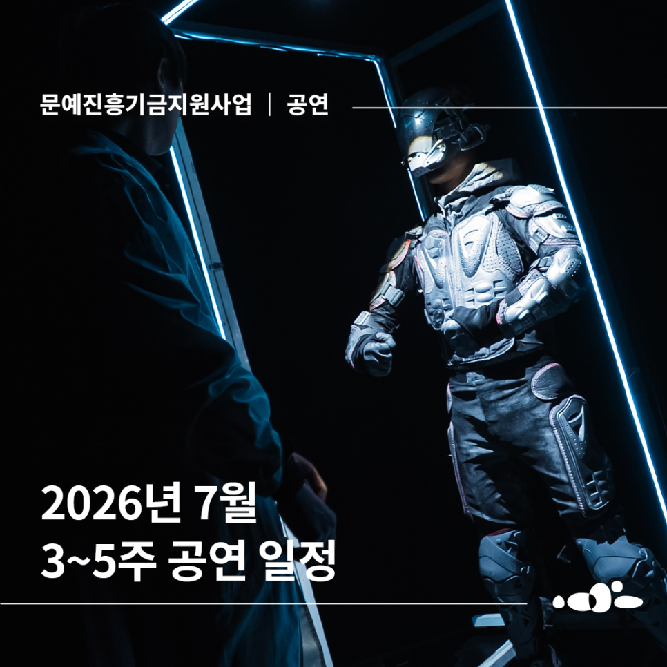극단ART3씨어터 사진 1