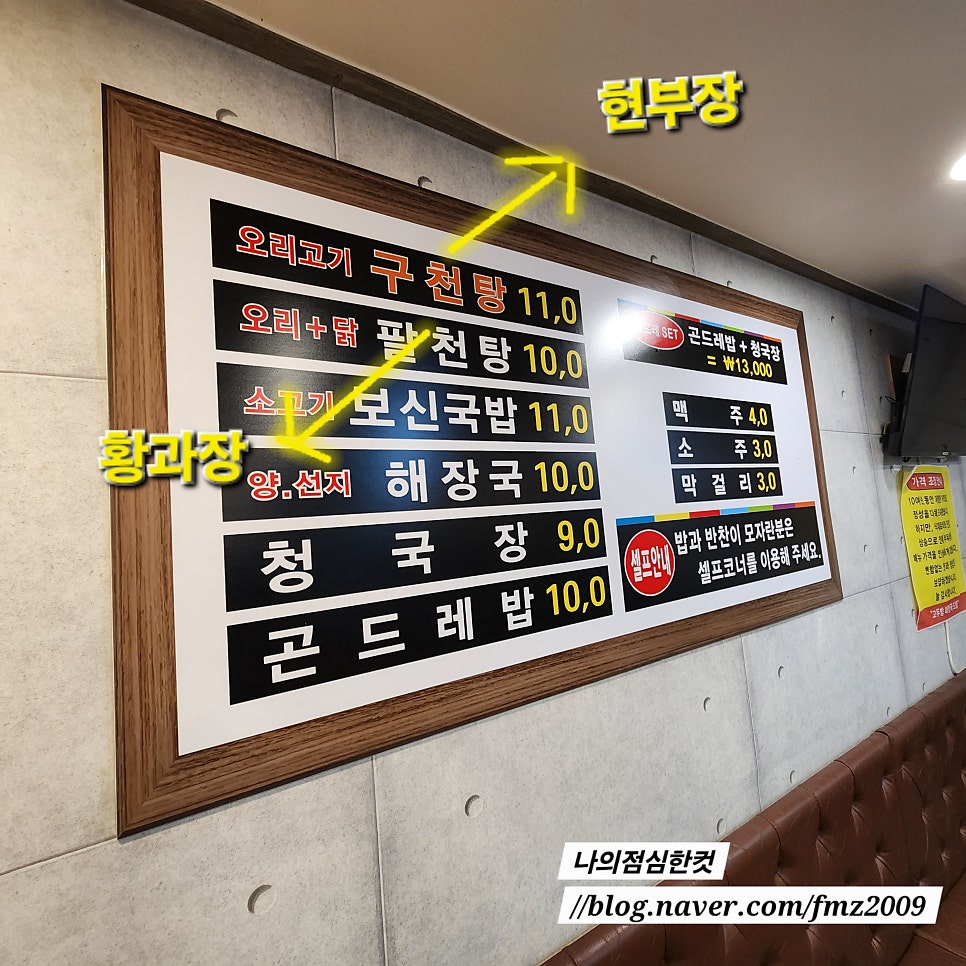 고두방 사진 3