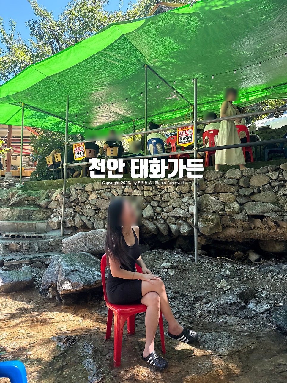 태화가든 사진 1