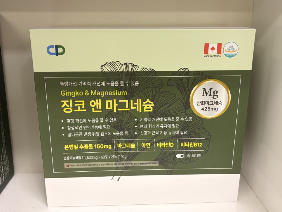 나무약국 사진 1
