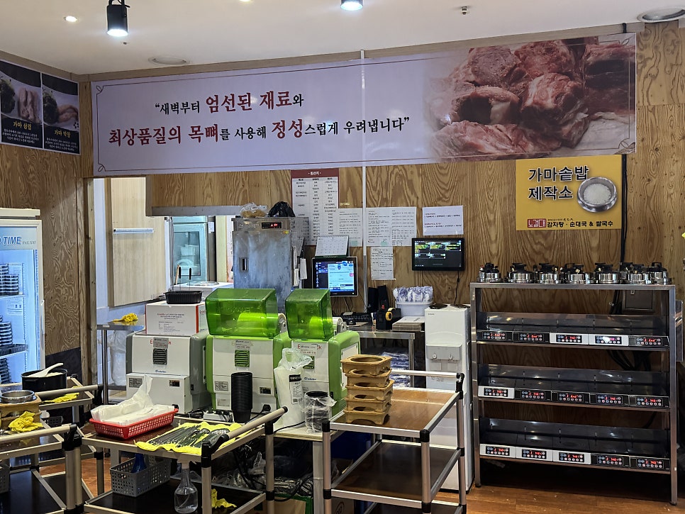 노걸대 청당점 사진 5